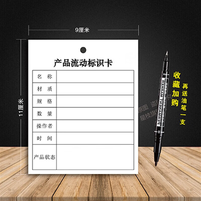 工廠通用產(chǎn)品合格證在配送鏈條中的關(guān)鍵作用 流動(dòng)車間、工藝流程與倉庫辦公的協(xié)同管理